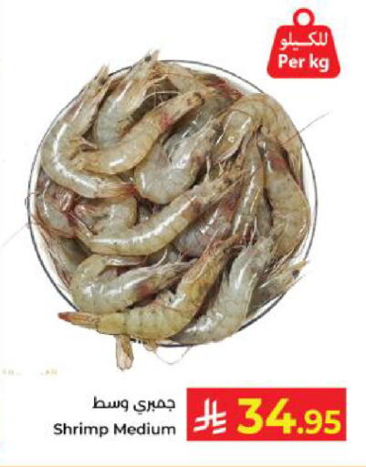 available at Kabayan Hypermarket in KSA, Saudi Arabia, Saudi - Yanbu