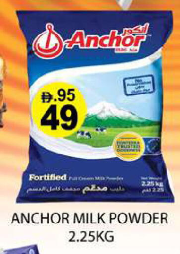 available at Zain Mart Supermarket in UAE - Ras al Khaimah