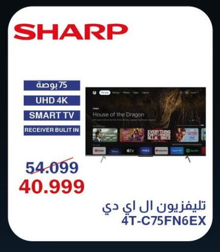 available at Abdul Aziz Store in Egypt - Cairo
