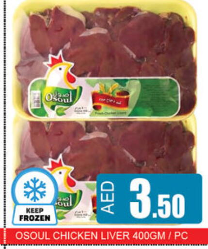 available at Lucky Center in UAE - Sharjah / Ajman