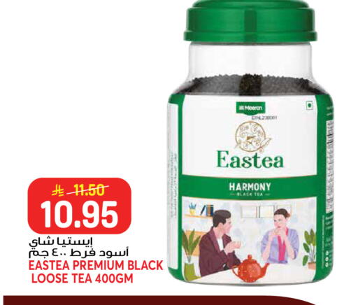 available at جراند هايبر in مملكة العربية السعودية, السعودية, سعودية - جدة