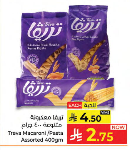 available at كبايان هايبرماركت in مملكة العربية السعودية, السعودية, سعودية - جدة