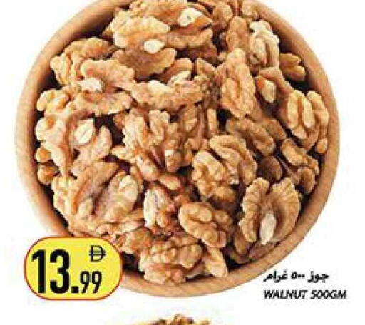 available at Rawabi Market Ajman in UAE - Sharjah / Ajman