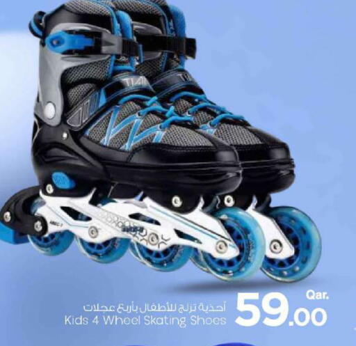 available at مارك & سيف in قطر - الضعاين