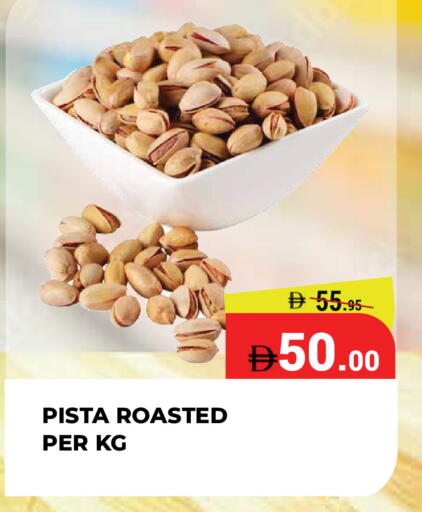 available at Kerala Hypermarket in UAE - Ras al Khaimah