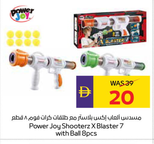available at ADCOOP in UAE - Al Ain