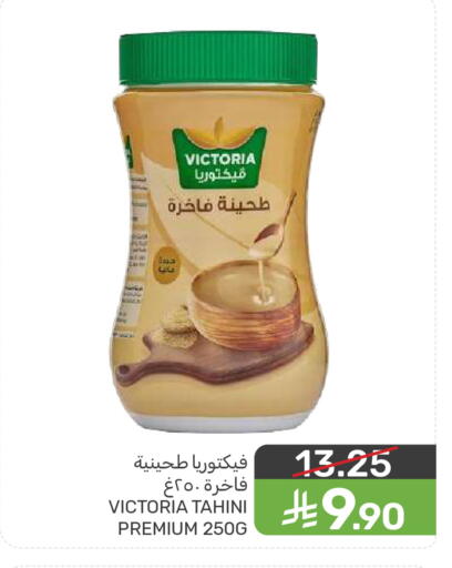 available at  مـزايــا in مملكة العربية السعودية, السعودية, سعودية - المنطقة الشرقية