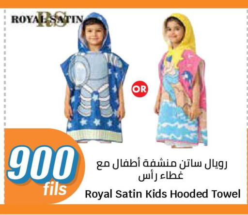 available at سيتي هايبرماركت in الكويت - محافظة الجهراء