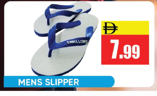 available at Leptis Hypermarket  in UAE - Ras al Khaimah