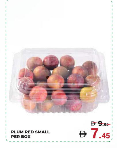 Plum available at كيرالا هايبرماركت in الإمارات العربية المتحدة , الامارات - رَأْس ٱلْخَيْمَة