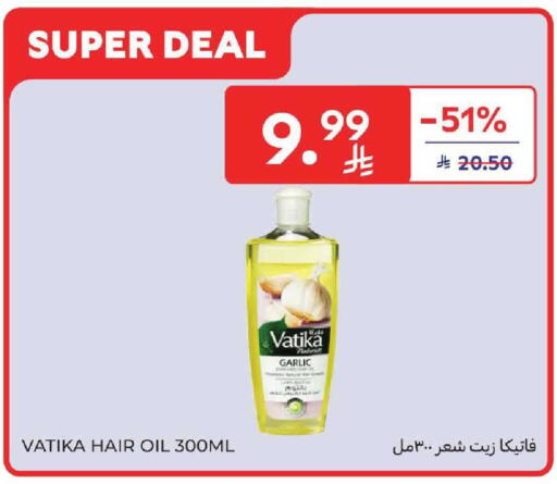 Garlic available at كارفور in مملكة العربية السعودية, السعودية, سعودية - المنطقة الشرقية