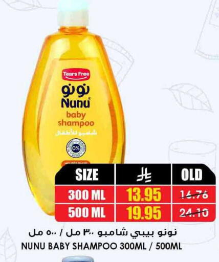 available at أسواق النخبة in مملكة العربية السعودية, السعودية, سعودية - سكاكا