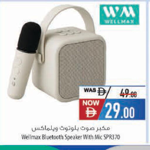 available at السفير ماركت in الإمارات العربية المتحدة , الامارات - ٱلْعَيْن‎