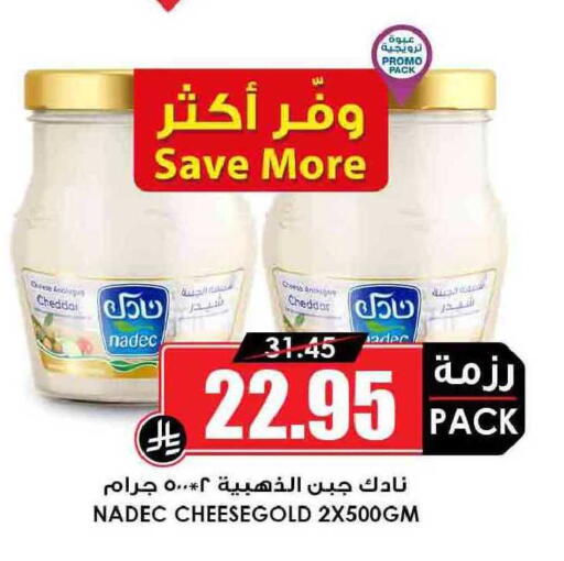 available at أسواق النخبة in مملكة العربية السعودية, السعودية, سعودية - حائل‎