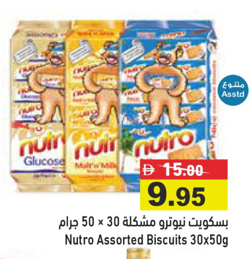 available at أسواق رامز in الإمارات العربية المتحدة , الامارات - رَأْس ٱلْخَيْمَة