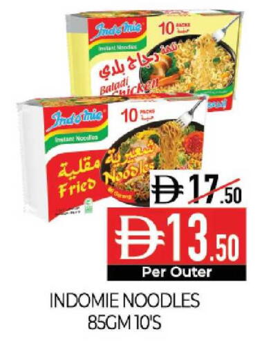 available at ديلايس سوبرماركت in الإمارات العربية المتحدة , الامارات - أبو ظبي