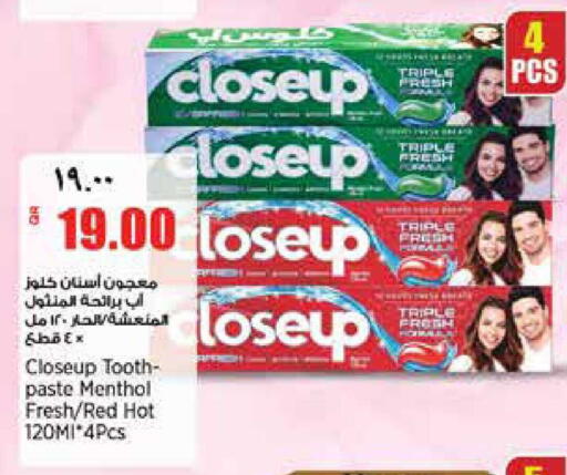 available at سوبر ماركت الهندي الجديد in قطر - الشحانية