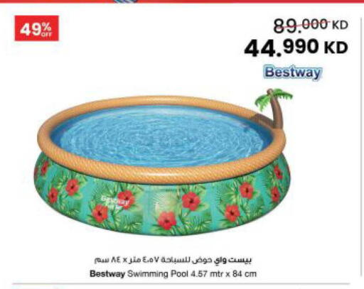available at The Sultan Center in Kuwait - Jahra Governorate