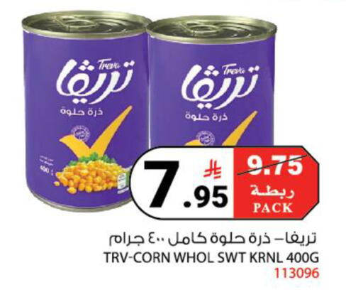 available at هاوس كير in مملكة العربية السعودية, السعودية, سعودية - مكة المكرمة