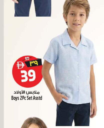 available at Safari Hypermarket  in UAE - Dubai