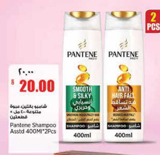 available at Retail Mart in Qatar - Al Shamal