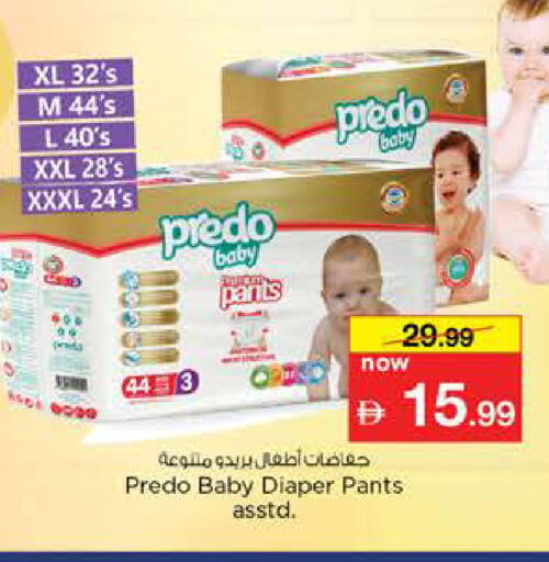 available at نستو هايبرماركت in الإمارات العربية المتحدة , الامارات - الشارقة / عجمان