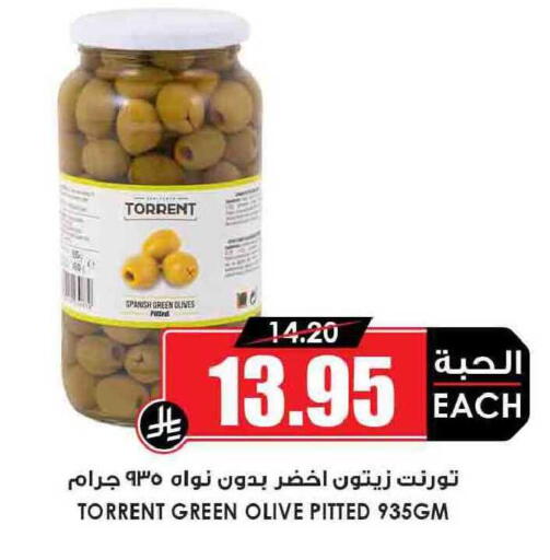 available at أسواق النخبة in مملكة العربية السعودية, السعودية, سعودية - سكاكا