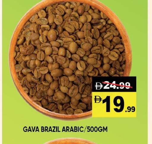 available at ليبتس هايبرماركت in الإمارات العربية المتحدة , الامارات - ٱلْعَيْن‎