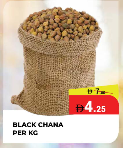 available at Kerala Hypermarket in UAE - Ras al Khaimah