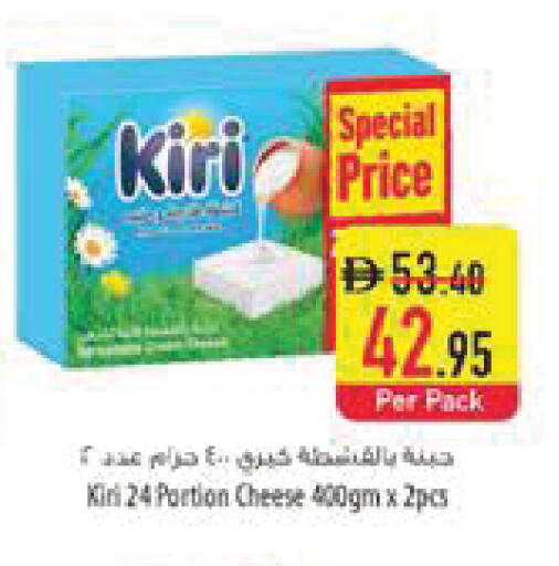 available at Safeer Market in UAE - Al Ain