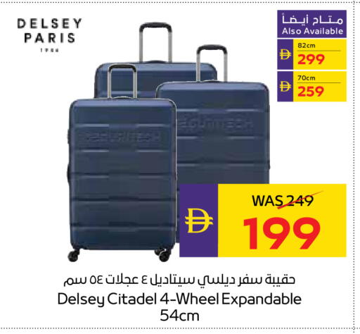 available at أدكووب in الإمارات العربية المتحدة , الامارات - رَأْس ٱلْخَيْمَة