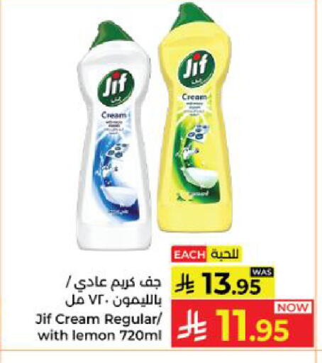 Lemon available at كبايان هايبرماركت in مملكة العربية السعودية, السعودية, سعودية - ينبع