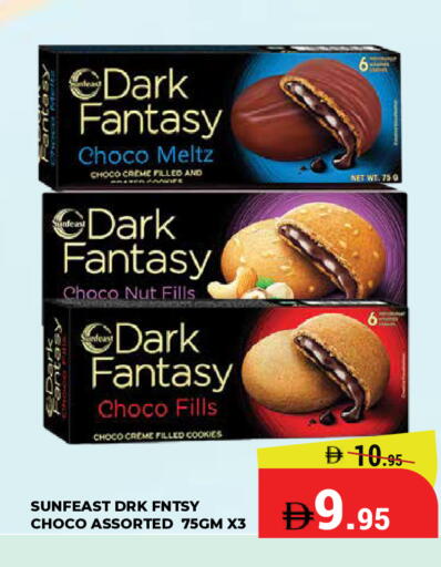 available at Kerala Hypermarket in UAE - Ras al Khaimah
