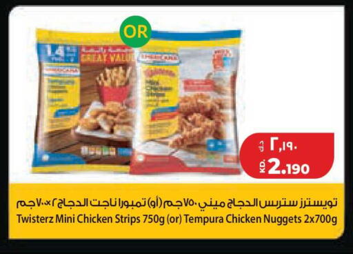 available at لولو هايبر ماركت in الكويت - محافظة الجهراء
