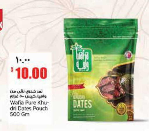 available at سوبر ماركت الهندي الجديد in قطر - الشحانية