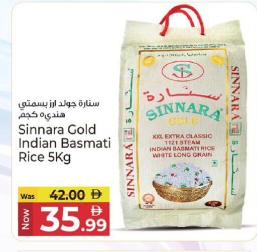 available at كنز هايبرماركت in الإمارات العربية المتحدة , الامارات - الشارقة / عجمان