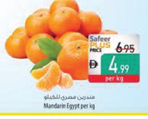 Mandarin from Egypt available at Safeer Market in UAE - Al Ain