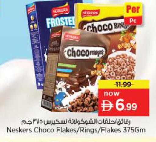 available at Nesto Hypermarket in UAE - Sharjah / Ajman