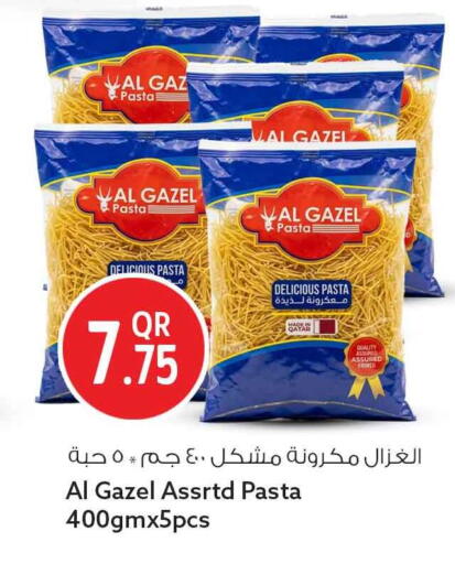 available at سفاري هايبر ماركت in قطر - الوكرة