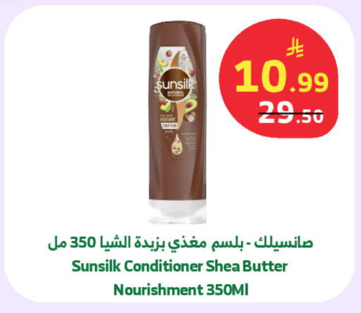 available at الراية in مملكة العربية السعودية, السعودية, سعودية - أبها