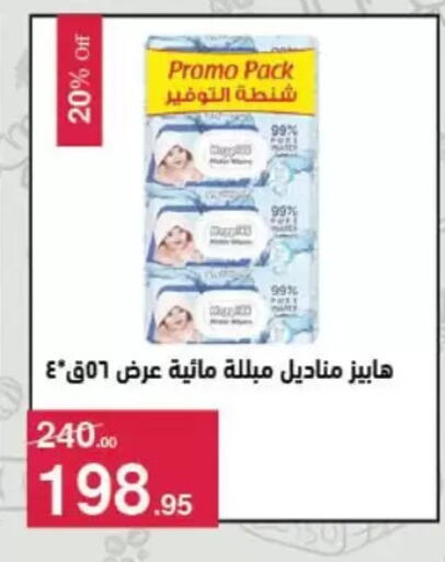 available at Mahmoud El Far in Egypt - Cairo