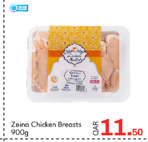 available at جي-ماكس هايبرماركت in قطر - الوكرة