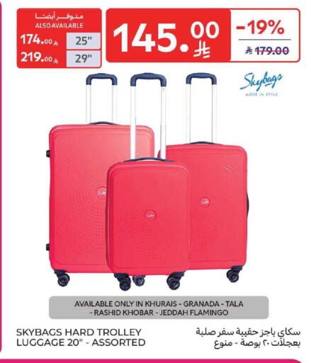 available at كارفور in مملكة العربية السعودية, السعودية, سعودية - المنطقة الشرقية