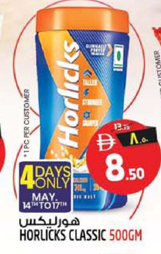 available at Safari Hypermarket  in UAE - Dubai