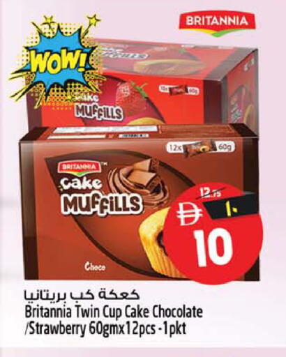 Strawberry available at Safari Hypermarket in UAE - Sharjah / Ajman