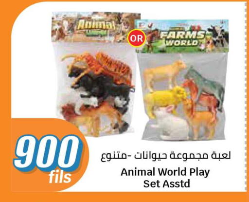 available at سيتي هايبرماركت in الكويت - محافظة الجهراء