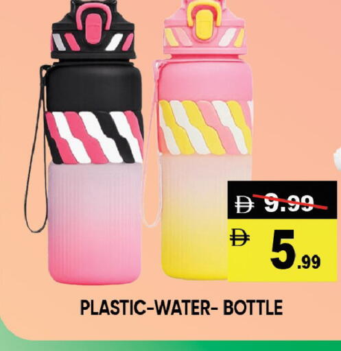 available at ليبتس هايبرماركت in الإمارات العربية المتحدة , الامارات - ٱلْعَيْن‎