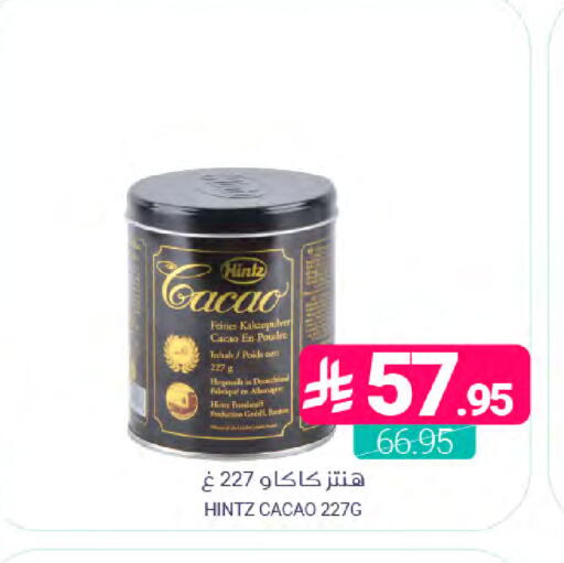 available at اسواق المنتزه in مملكة العربية السعودية, السعودية, سعودية - المنطقة الشرقية