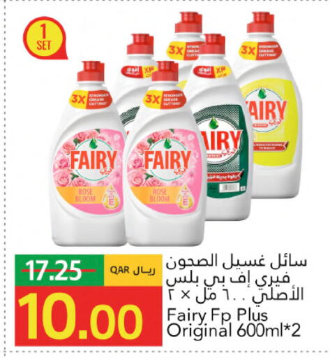 available at جلف فود سنتر in قطر - الوكرة