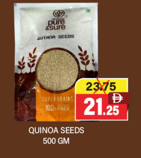 available at Adil Supermarket in UAE - Dubai